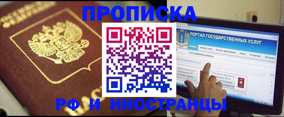 регистрация для школы в Глазове