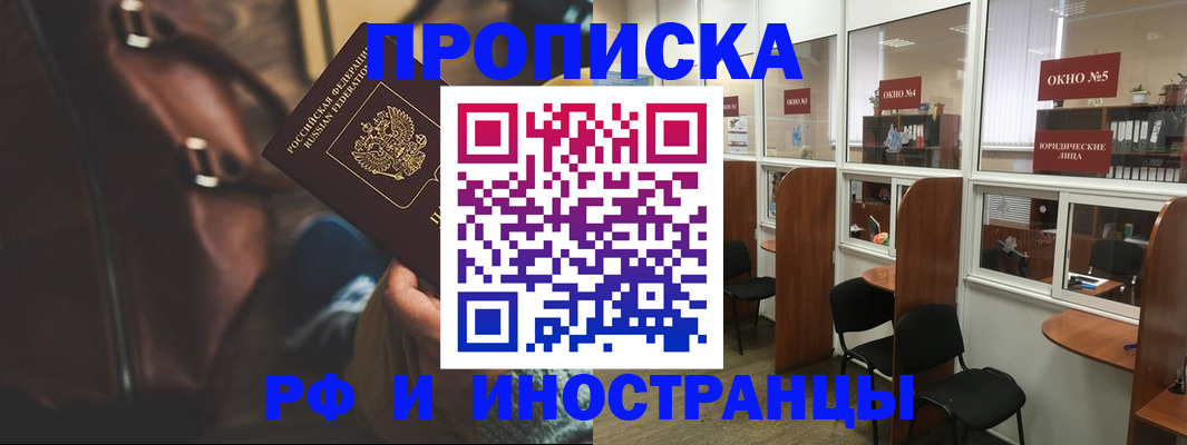 пропишу в квартире в Глазове